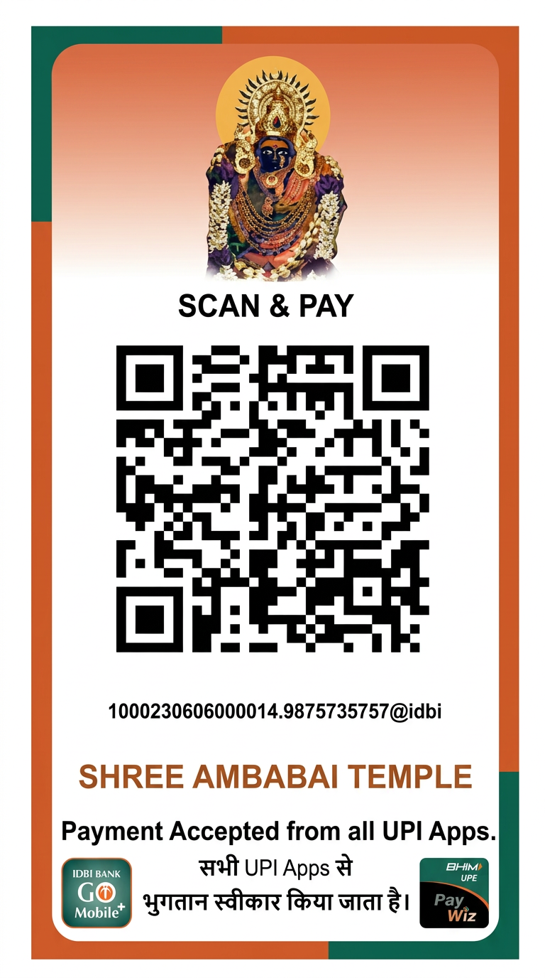 Shri Ambabai Mandir UPI donation QR code